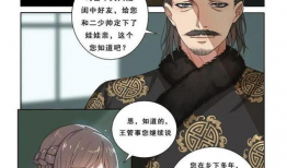 痴汉漫画大全,揭秘校园、职场、日常生活中的痴汉现象