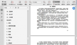 娱乐圈吃瓜pdf 网盘,网盘“吃瓜”PDF背后的惊人内幕